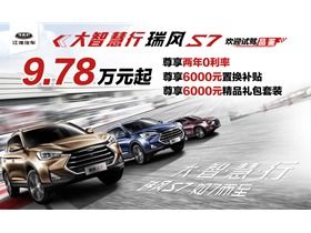 东莞汽车销售底薪多少