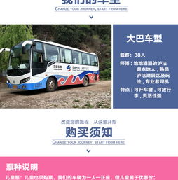 汽车到云南车费多少