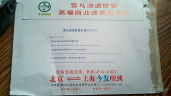 汽车邮寄报价多少合适