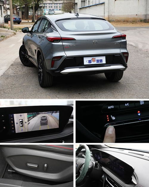 昂扬汽车价格多少