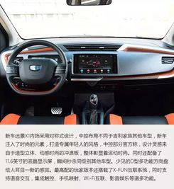 吉利汽车学院学费多少 吉利汽车学院学费多少