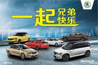 兄弟汽车养护优惠多少