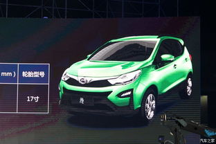 比亚迪汽车首次降价多少