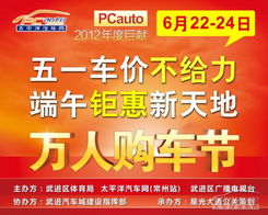 武进汽车审验优惠多少