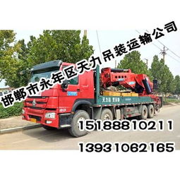 汽车物流吊装价格多少