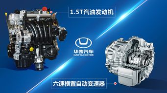 华泰汽车油压多少正常 华泰汽车油压多少正常