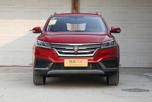 荣威汽车自重多少 荣威汽车自重多少