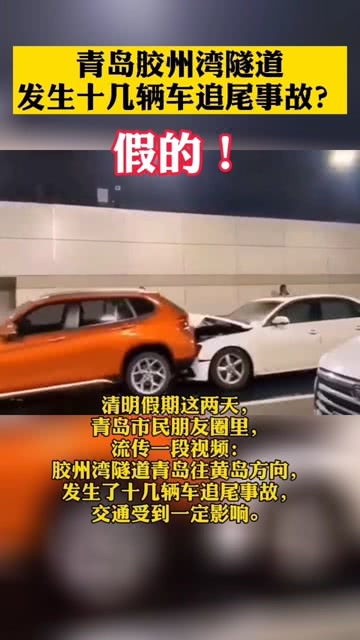 青岛地区多少辆汽车