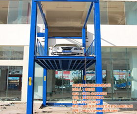 汽车举升机有多少种