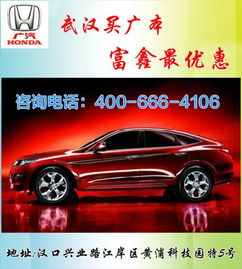 武汉现在汽车优惠多少