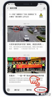 拍汽车违章奖金多少 拍汽车违章奖金多少