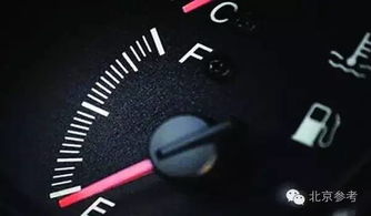 冬季汽车温度高于多少