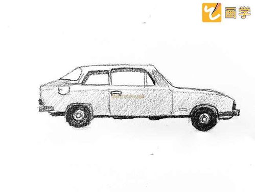 汽车的汽多少画