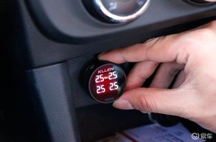 汽车打气调成多少合适