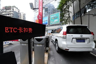 汽车装etc费用多少 汽车装etc费用多少
