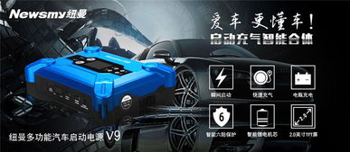 汽车启动电源多少v 汽车启动电源多少v