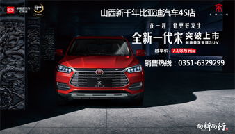 太原汽车气价多少