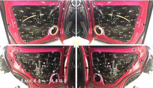 汽车换音响多少工时