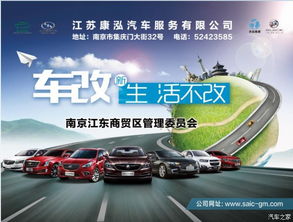 江苏汽车活动折扣多少 江苏汽车活动折扣多少