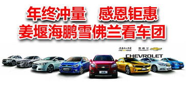 大海汽车装潢优惠多少