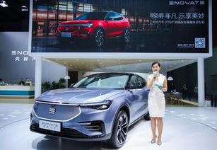 天际汽车多少米长度