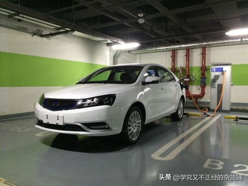 汽车随车充电多少瓦