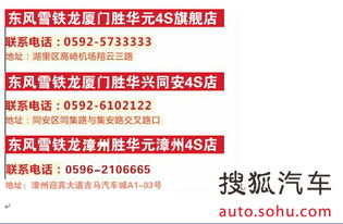 漳州汽车销售薪资多少