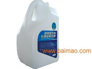 汽车冷冻液选多少