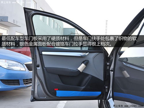 日喀则汽车扶手价格多少 日喀则汽车扶手价格多少