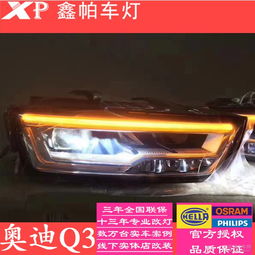 成都汽车大灯价格多少