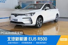 朝阳汽车俱乐部费用多少 朝阳汽车俱乐部费用多少