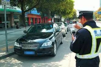 汽车贴了黄牌罚款多少