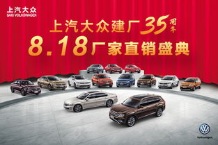 厂家有多少汽车销售