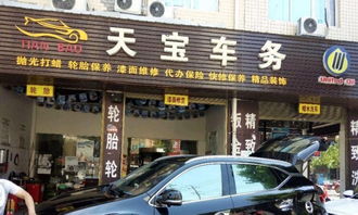 汽车保养店多少平方 汽车保养店多少平方