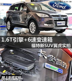 福特汽车引擎价格多少