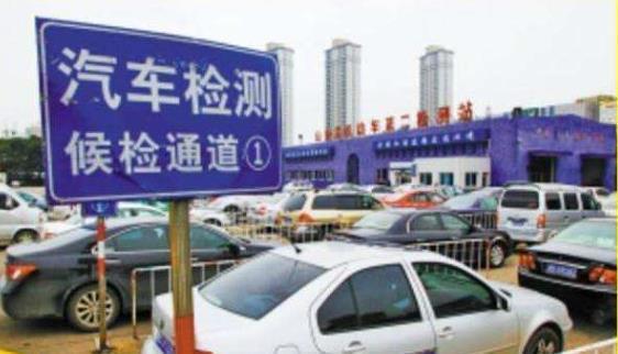 盱眙汽车年检优惠多少 盱眙汽车年检优惠多少