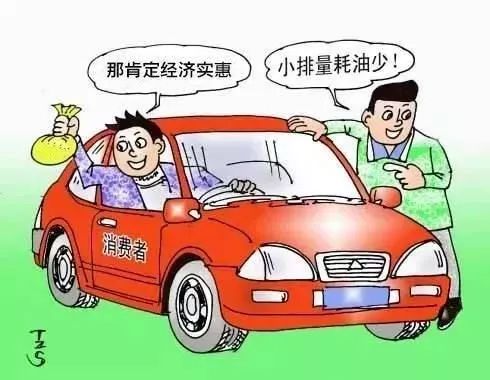 云南允许汽车排量多少