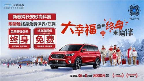 汽车顶配优惠多少