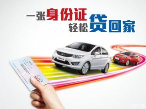 汽车负荷区下限多少