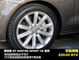 汽车扁平率多少合适