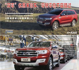 阳江汽车税是多少 阳江汽车税是多少