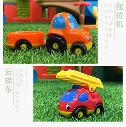 小汽车玩具有多少