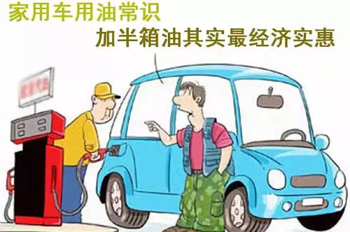 修理汽车税点多少