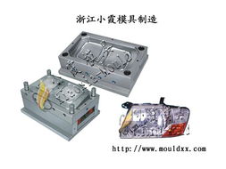 汽车整套模具价格多少