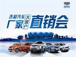 汽车大客户优惠多少