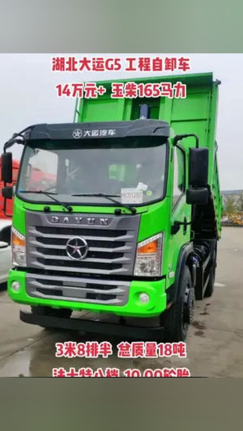 多少吨汽车上黄牌