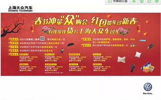 上海汽车年检红包多少