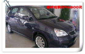 蓝天汽车电池价格多少 蓝天汽车电池价格多少