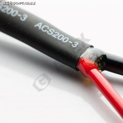 汽车热缩管电话多少