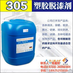 汽车脱漆剂用量多少合适